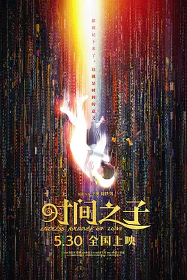 女主角失格