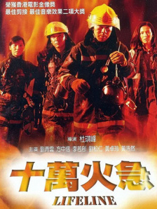 女主角失格